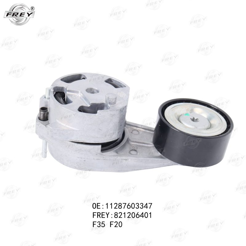 Tensor Correa Bmw Serie 1 (F20), 3 (F30) 11287603347