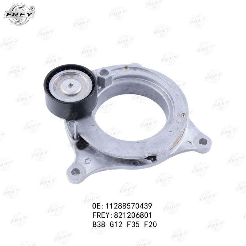 Tensor Correa Bmw Serie 1 (F20), 5 (G30), X1 (F48) 11288570439