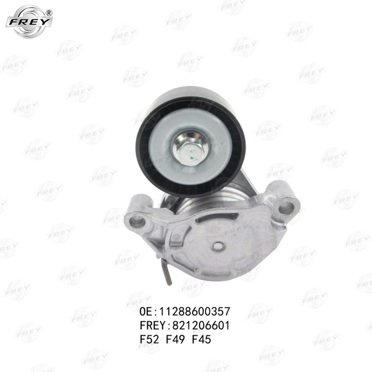 Tensor Correa Bmw Serie 2 (F45), X1 (F48) 11288600357